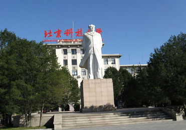 2014高考志愿 计算机专业世界200强的中国大学 八