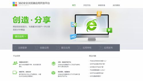 发布开发好的google浏览器插件到谷歌应用商店