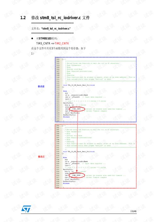 如何基于stm8s系列单片机以及触摸式软件库方案进行项目开发