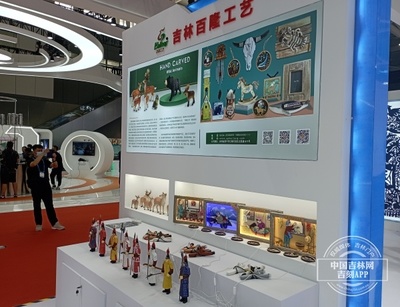 聚焦文博会|吉林省百余项文化产品亮相深圳文博会