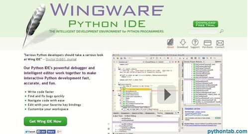 python编程用什么软件 python开发用什么软件