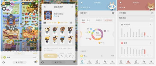 这些非 标配 的小众宝藏app,用过的都说好 绿盒推荐