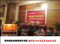 视频监控系统行业动态 视频监控系统新闻动态 pjtime.com视频监控系统频道