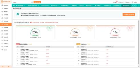 松原机场进货出货