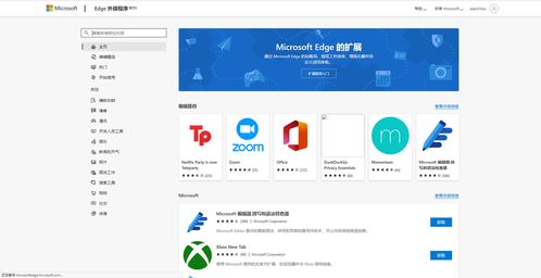 这些浏览器插件让你的浏览器纵享丝滑