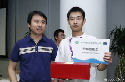 赵松原,手游软件开发的掌灯人