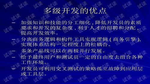 来自oracle研发经理