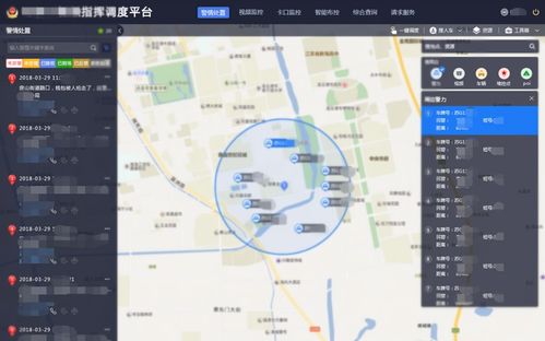 喜报 情指勤舆一体化平台产品荣获2021年度优秀软件产品