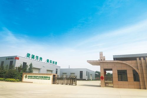 河南葛天邀您参加2023第八届中国再生资源产业发展大会