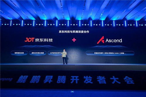 昇腾ai基础软件全面升级,激发开发者原生动力,突破创新边界