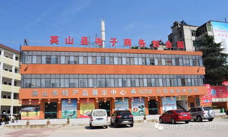 好消息 英山朋友看过来,摊上好事了