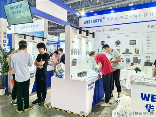 厦门工业博览会精彩进行中