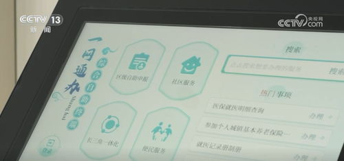 广度 深度 温度逐步提升 长三角地区一体化发展绘出 新蓝图