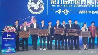 探秘金田阳光蝉联 中国商品市场综合百强 之路