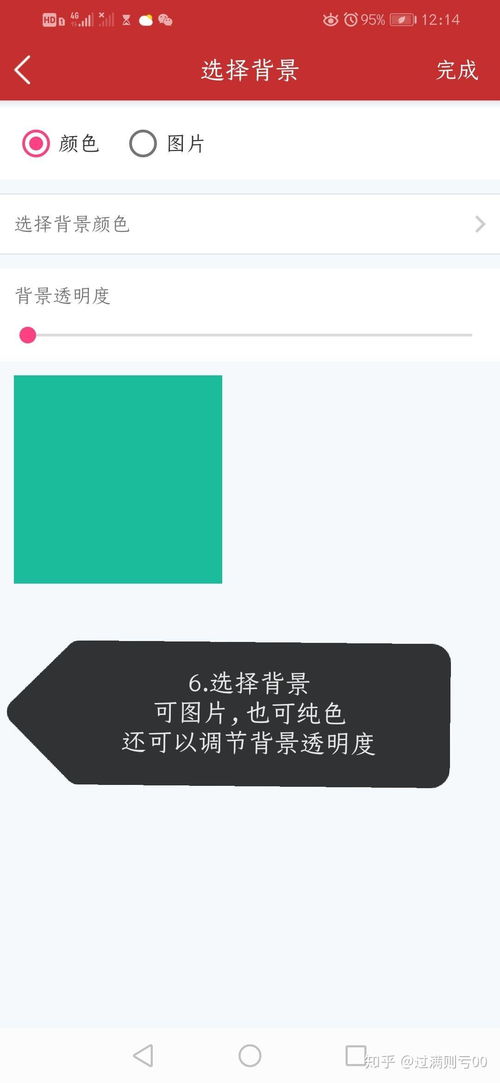 有什么好用的纪念日的app推荐 不是小恩爱之类的恋爱纪念产品