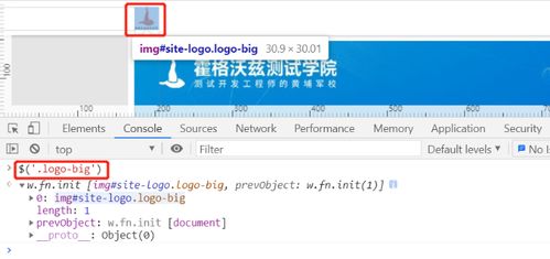 软件测试 测试开发丨做web自动化时,定位元素常用方法有哪些