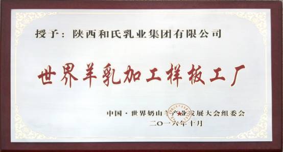 品质塑口碑 实力创品牌