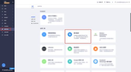 奥运商机不容错过,各路工具助您独立站流量起飞