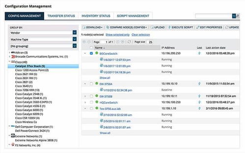 10大最佳网络配置工具和软件
