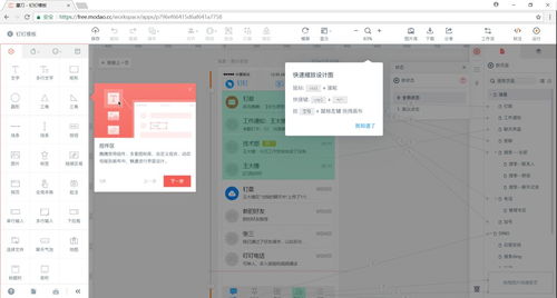 如何成为一名合格的ui设计师
