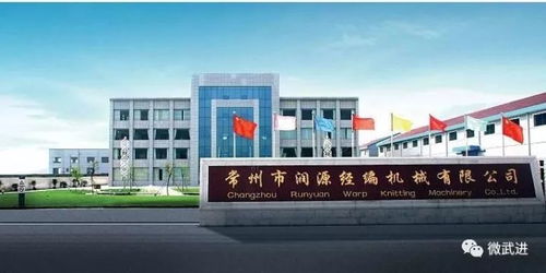 创新驱动发展 武进实现国家知识产权示范企业 零突破