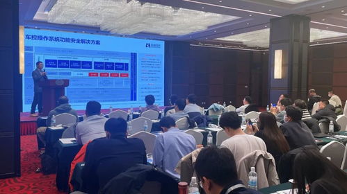 经纬恒润2023年汽车电子软件研发技术研讨会圆满落幕