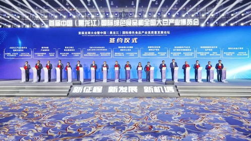 分享 中外客商聚冰城,绿色盛会暖人心