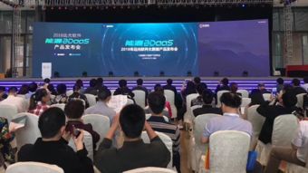 远光软件登录数博会 能源bdaas新产品盛大发布