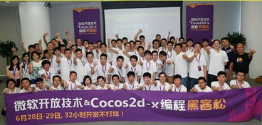 赵松原 手游软件开发的掌灯人