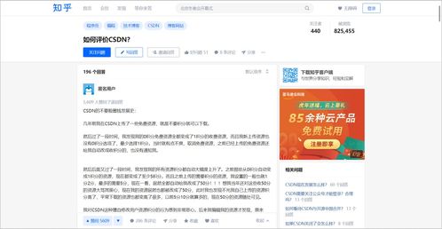 全网最全浏览器插件推荐 下