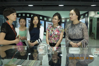 四平民盟-中国民主同盟四平市委员会