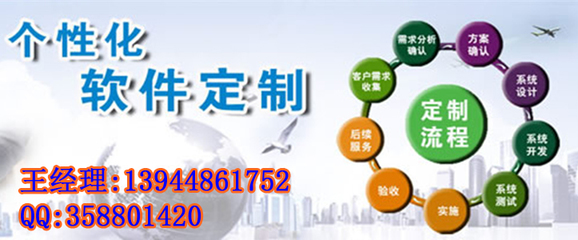 哈尔滨资金盘区块链分红返利拆分系统开发平台