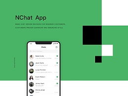 松原软件开发中的IM即时通讯工具应用与前景