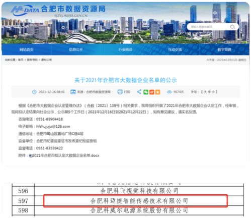 工业大脑飞速旋转 工业软件成发展新赛道与松原软件销售新机遇