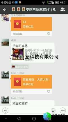 警惕网络骗局 关于所谓“科乐松原麻将开挂辅助器”的真相