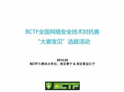 松原手游联盟 推动地方网游产业发展与软件销售新机遇