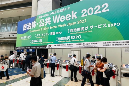 万兴科技携四款精品软件亮相日本最大规模政企展会，松原软件销售备受关注