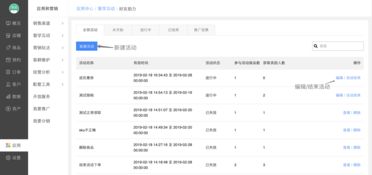提升转化新利器 课程商品支持好友助力插件，助力松原软件销售业绩腾飞