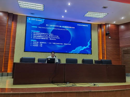 中国软件杯暨移动云开发者社区高校行华南师范大学站圆满落幕，助力松原软件开发人才培养