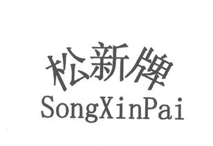 松原市风华农产品开发中心的数字化变革 软件销售推动农业创新